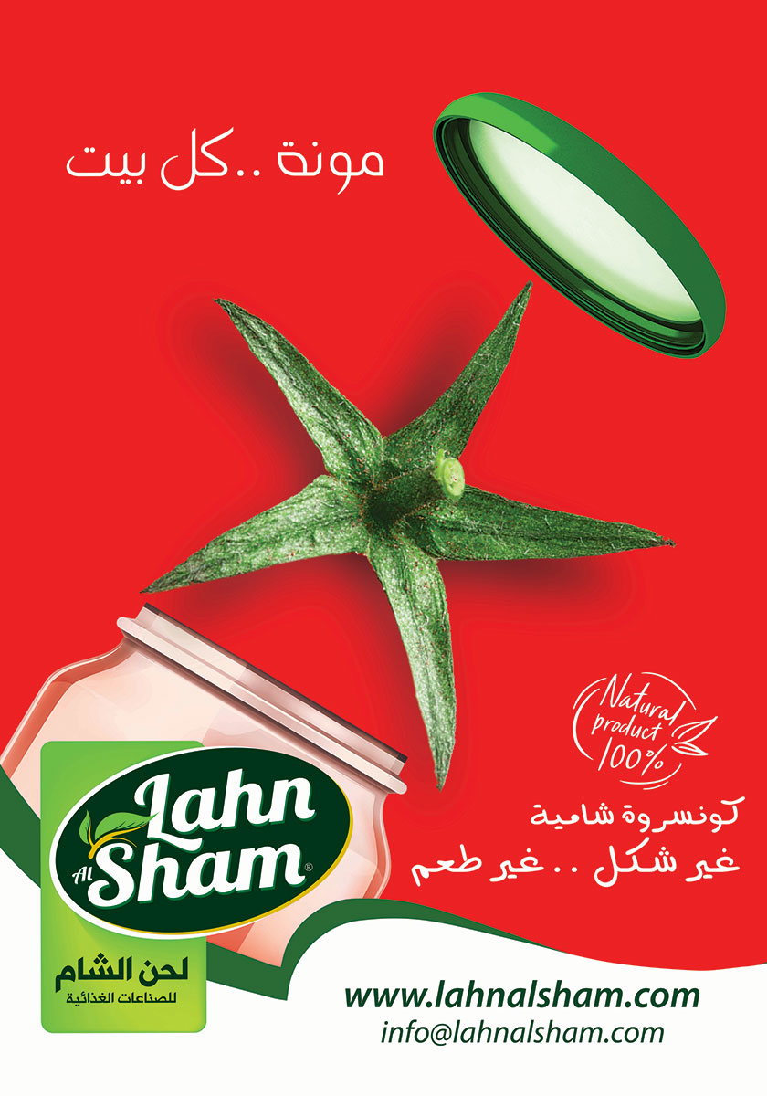 Poster Ad