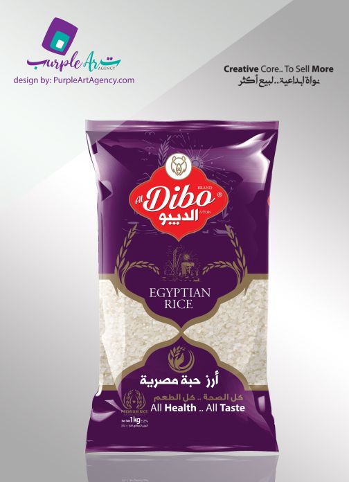 Rice Packaging