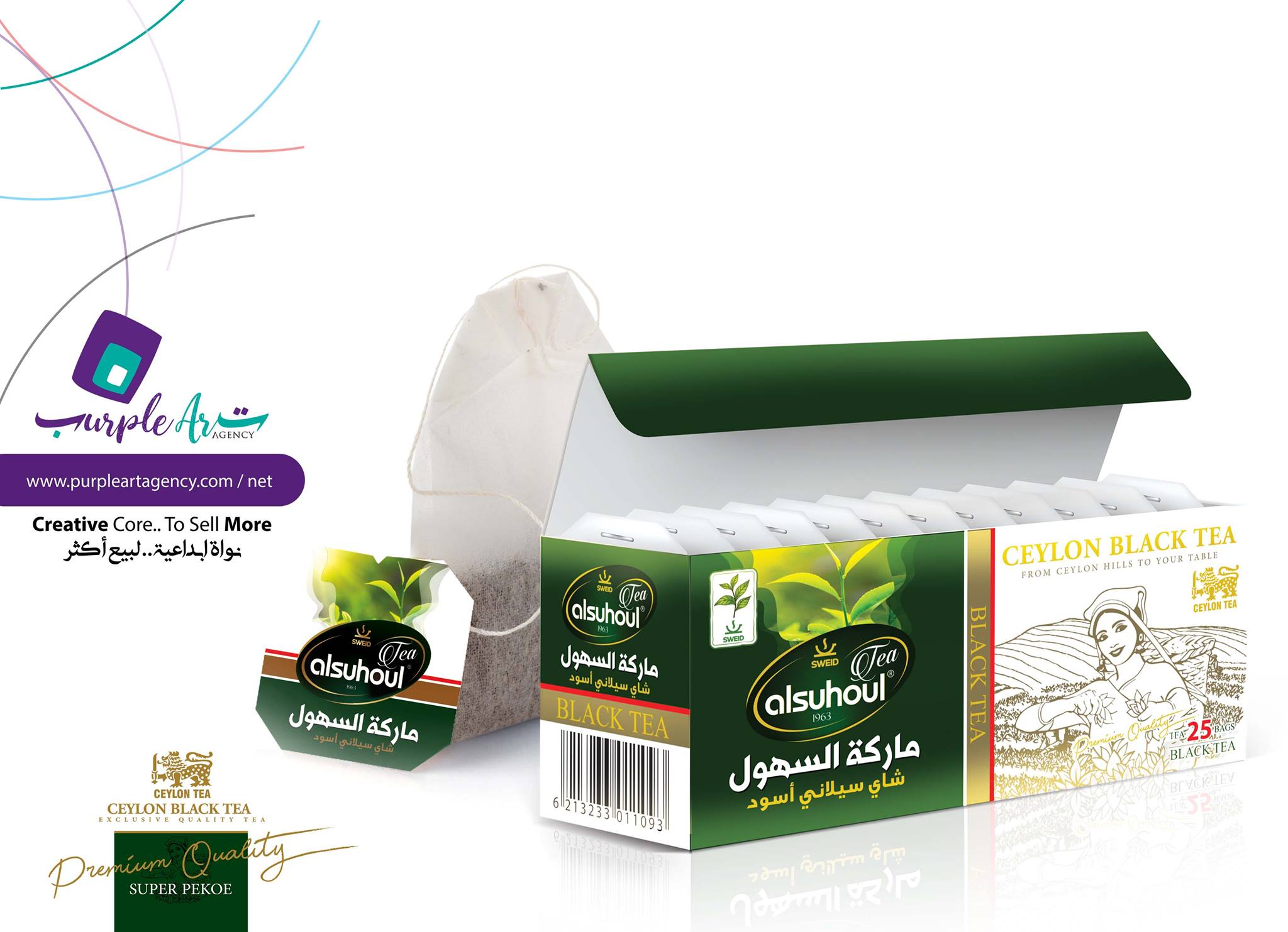 Packaging Design