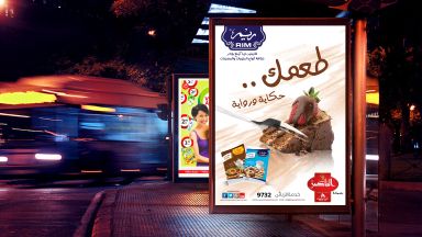 Poster Ad