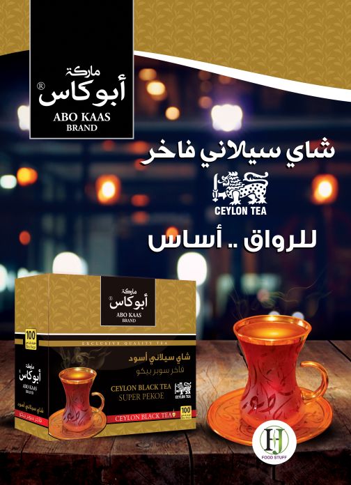 Poster Ad