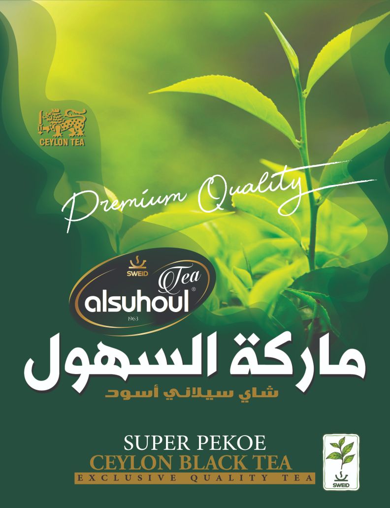 Poster Ad