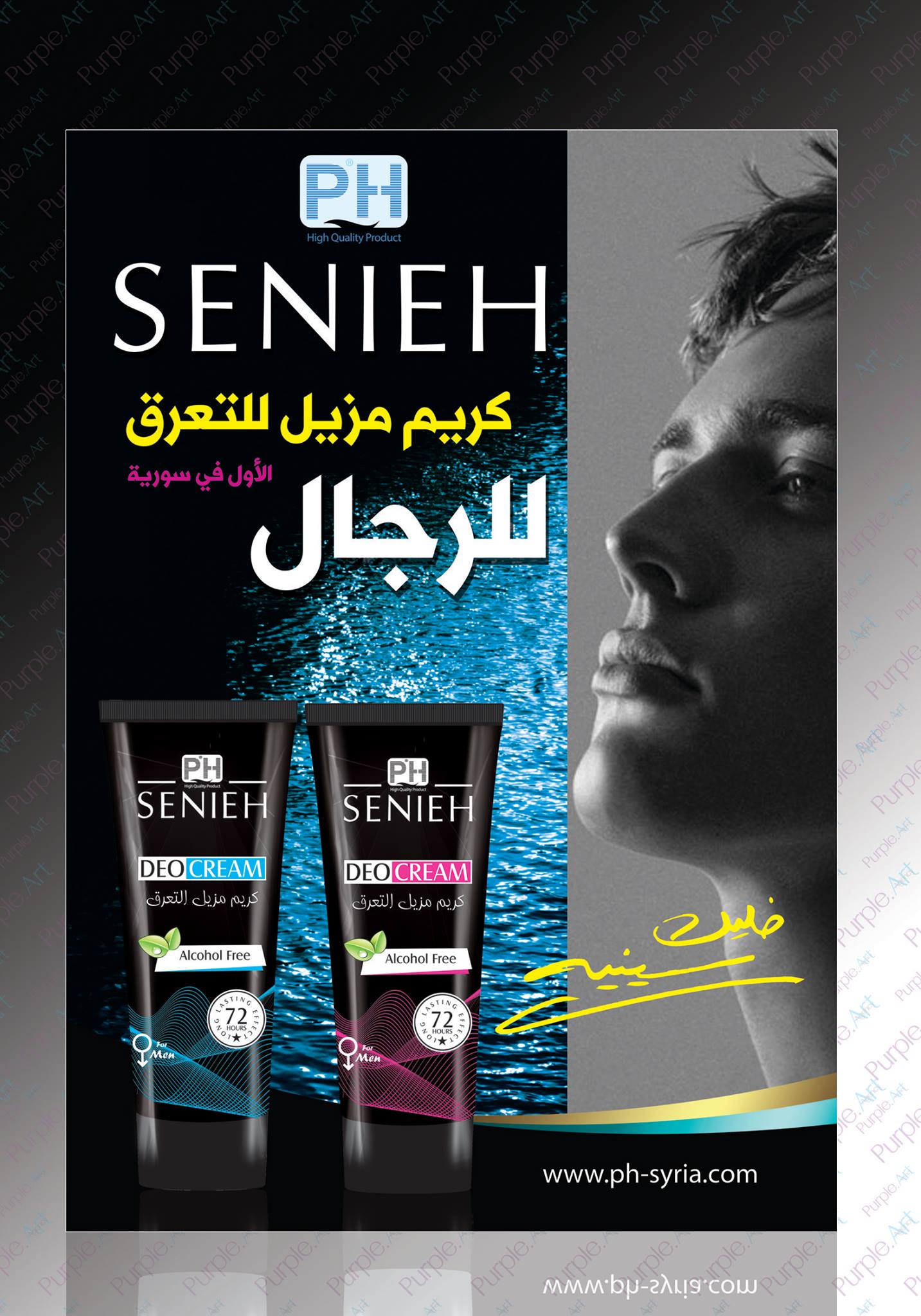 Poster Ad