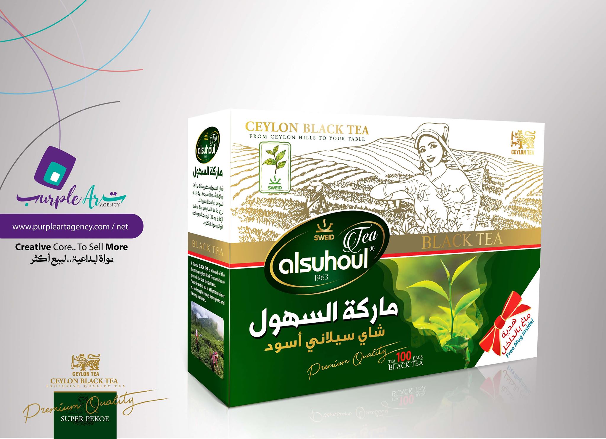 Packaging Design