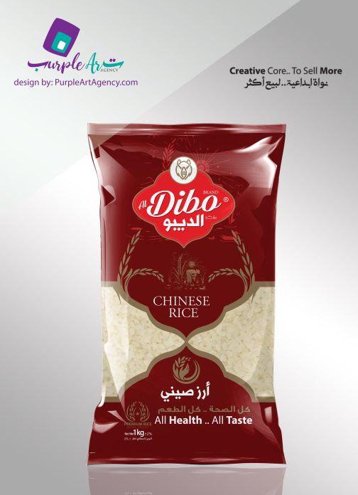 Rice Packaging