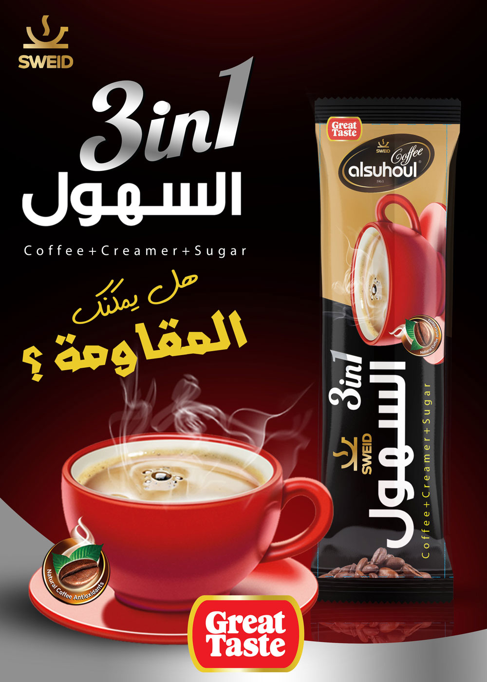 Poster Ad