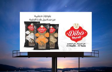 Sign Ad