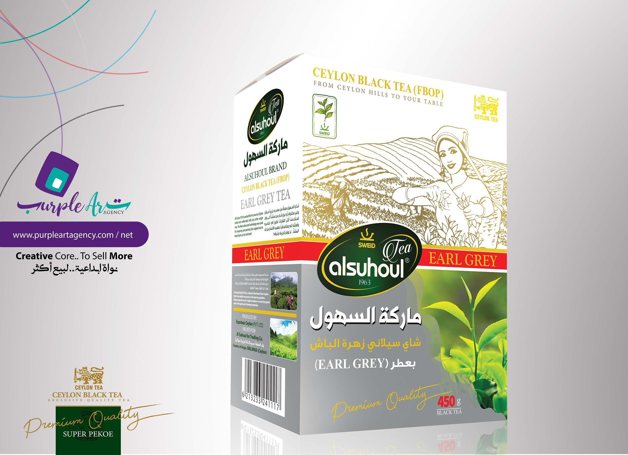 Packaging Design