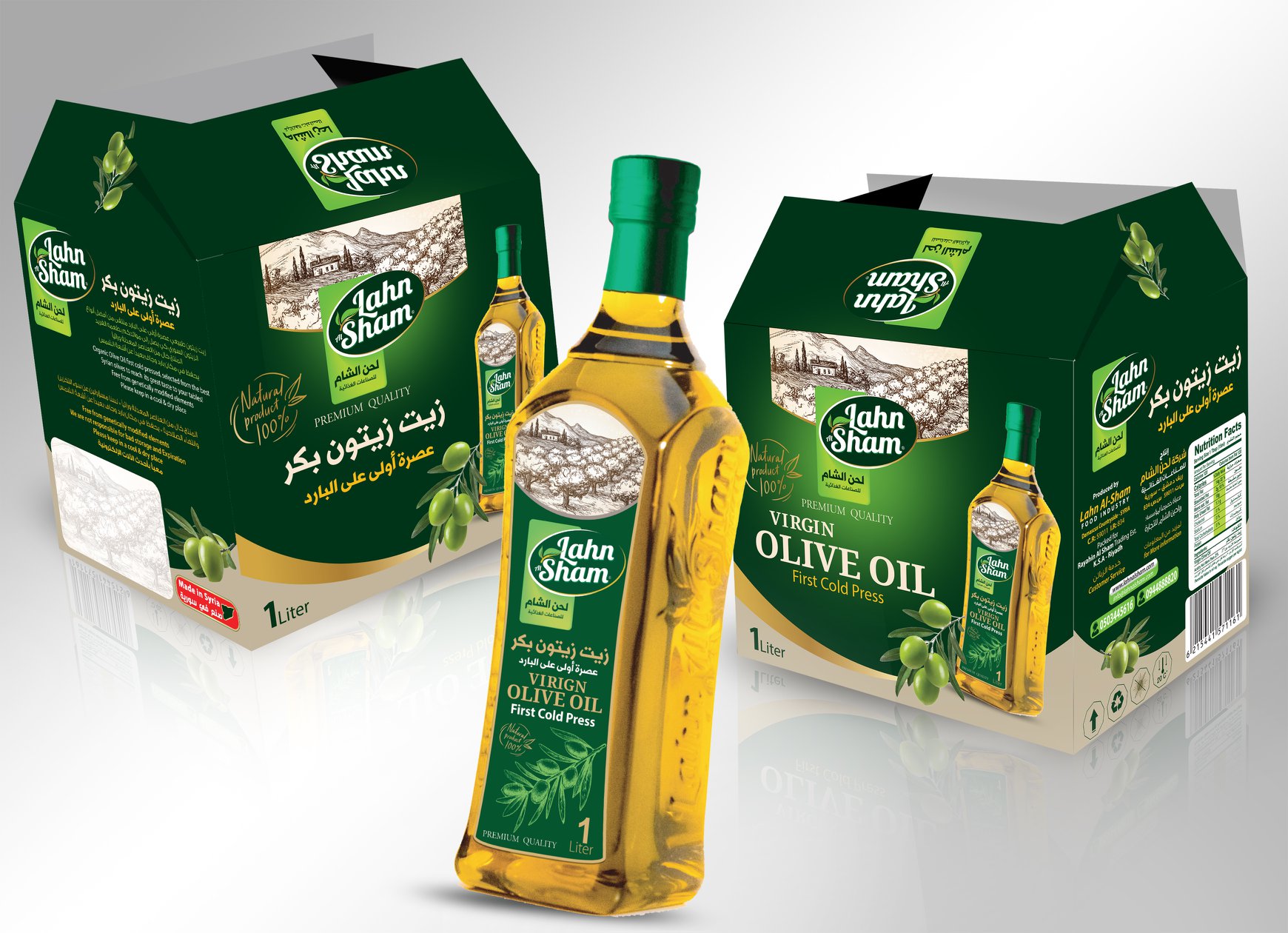 Packaging Design