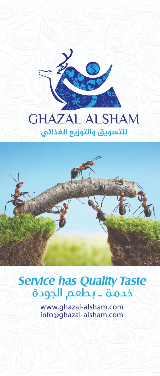 Poster Ad
