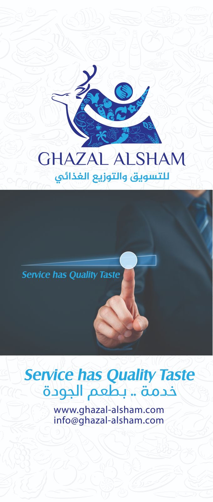 Poster Ad