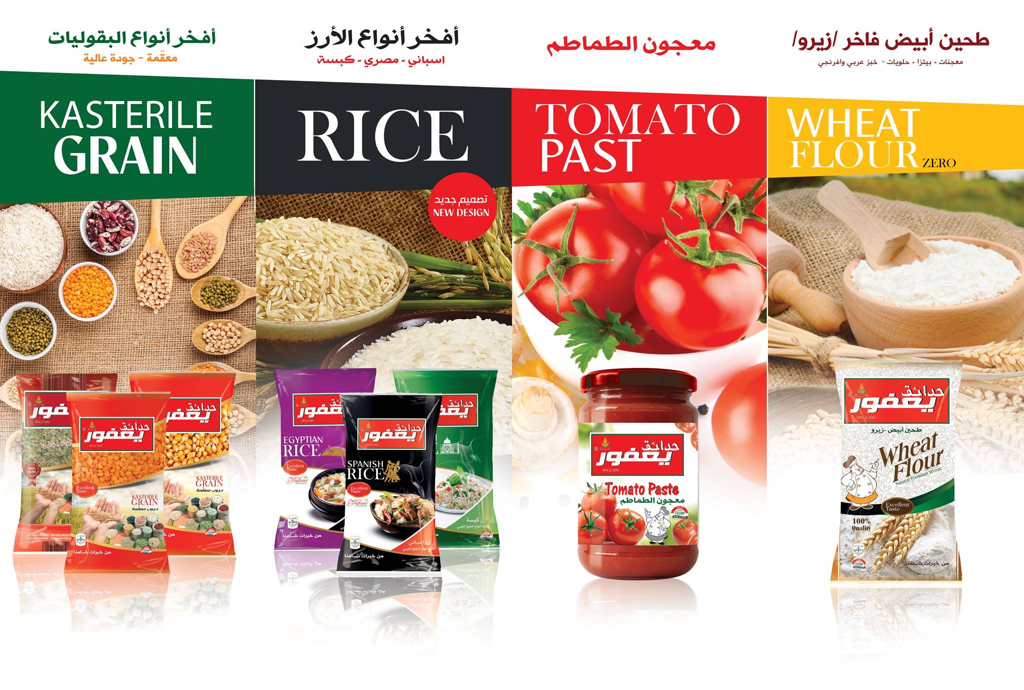 Packaging Design
