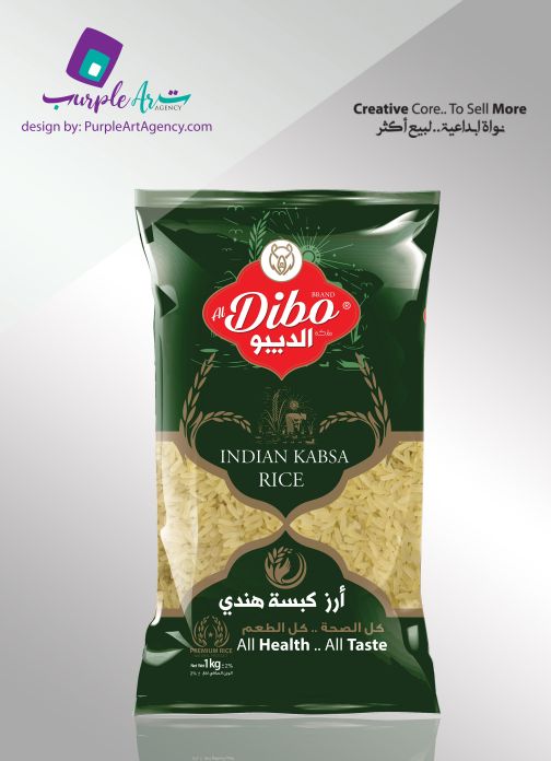Rice Packaging