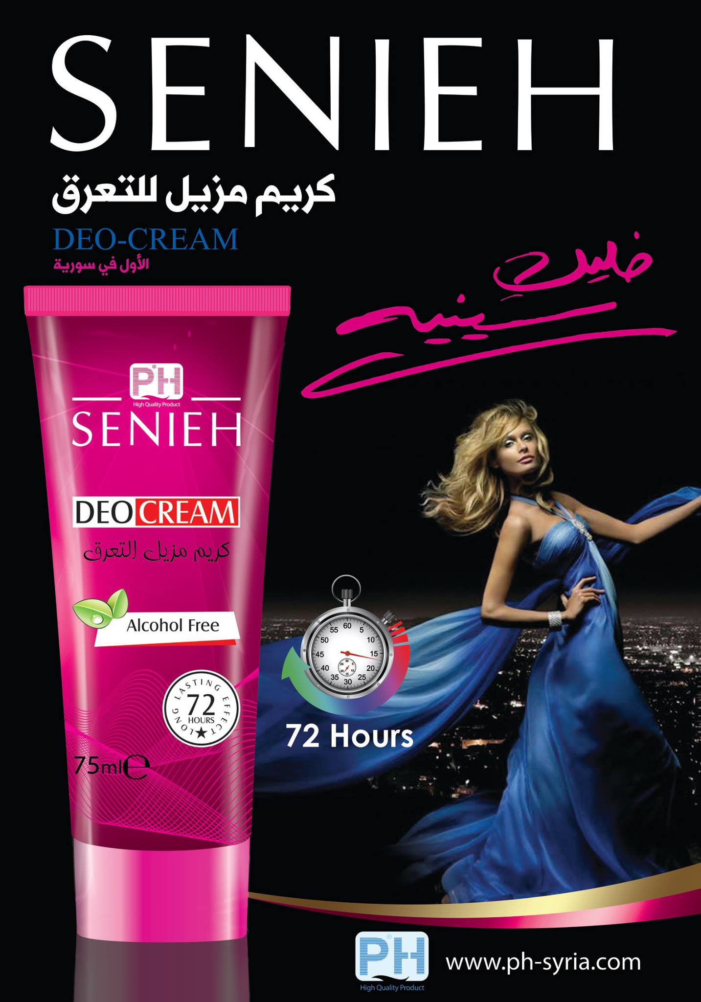 Poster Ad