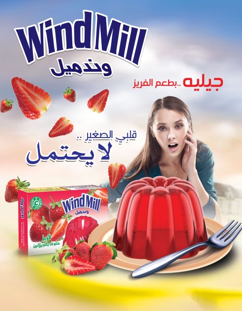Poster Ad
