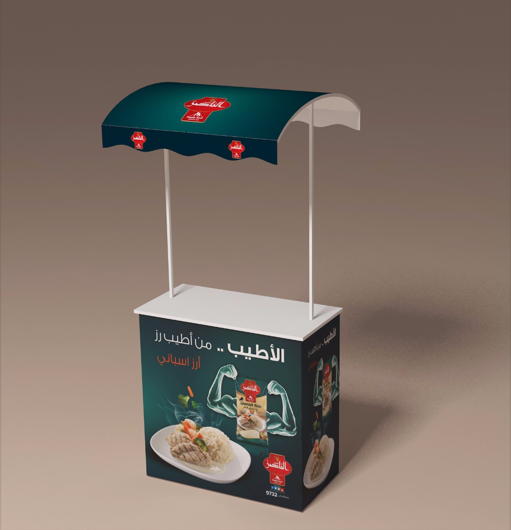 Stand 3D Design