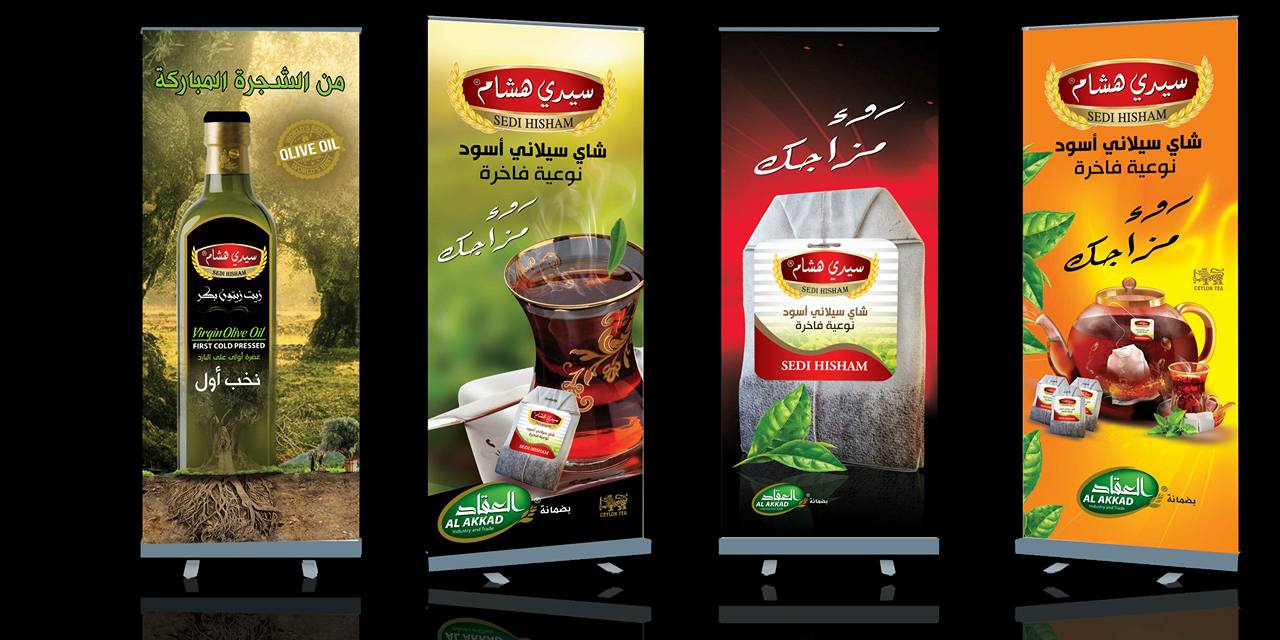 Poster Ad