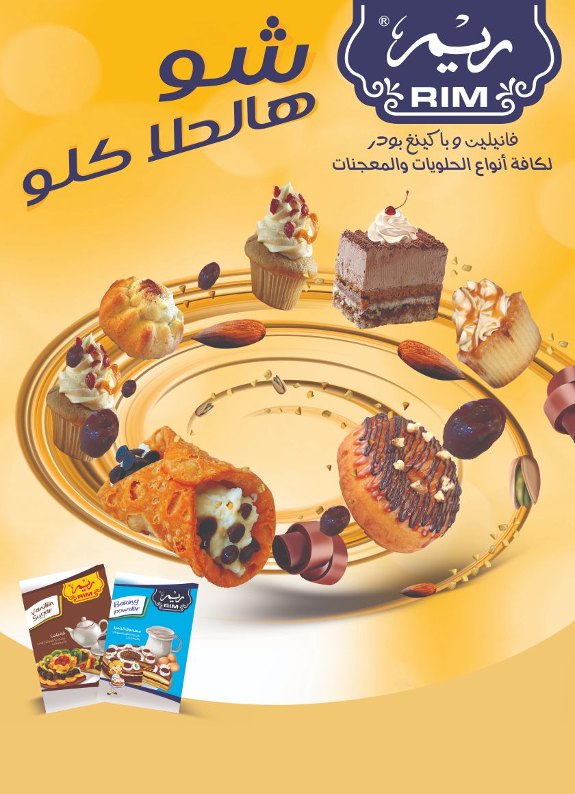 Poster Ad